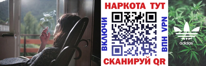 Как найти закладки Мглин Амфетамин  Меф  ГАШ  Бутират  mega   Кокаин 