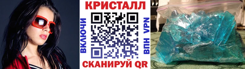 мега рабочий сайт  Мглин  АМФ Розовый 