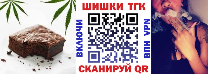 Cannafood конопля  Мглин 