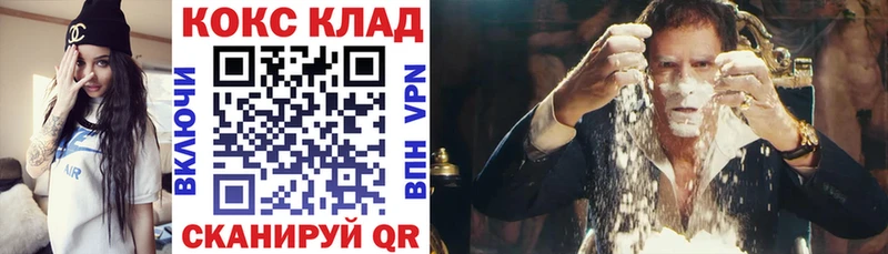 что такое Мглин COCAIN 97%