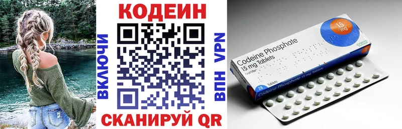 купить наркоту  mega tor  Кодеин напиток Lean (лин)  Мглин 