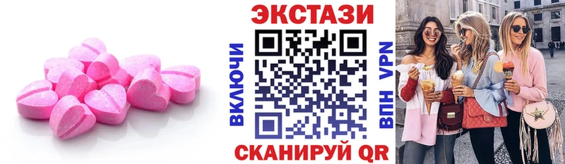 ЭКСТАЗИ диски Мглин