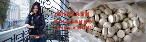 прущие грибы Беломорск