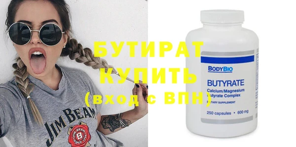 PSILOCYBIN Белокуриха