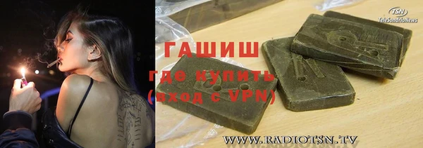 PSILOCYBIN Белокуриха