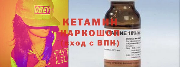 PSILOCYBIN Белокуриха