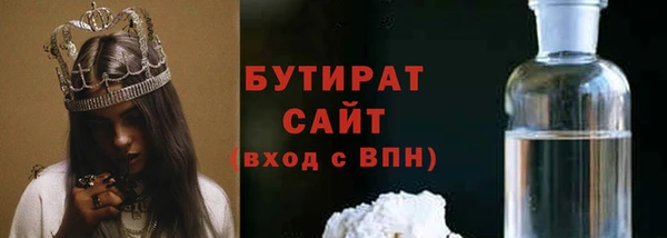 трава Балабаново