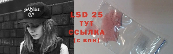 ECSTASY Белоозёрский