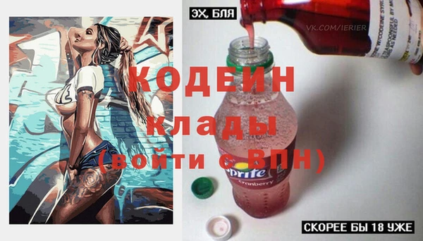 PSILOCYBIN Белокуриха