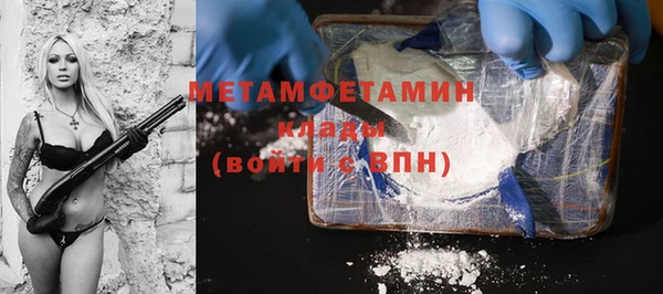 PSILOCYBIN Белокуриха