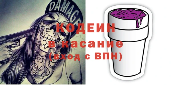 PSILOCYBIN Белокуриха
