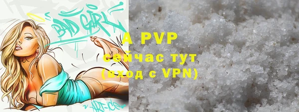 марки lsd Саяногорск