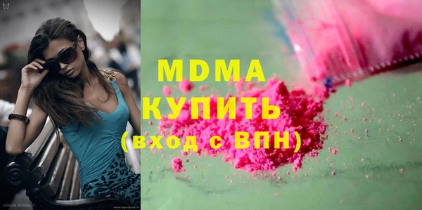 PSILOCYBIN Белокуриха