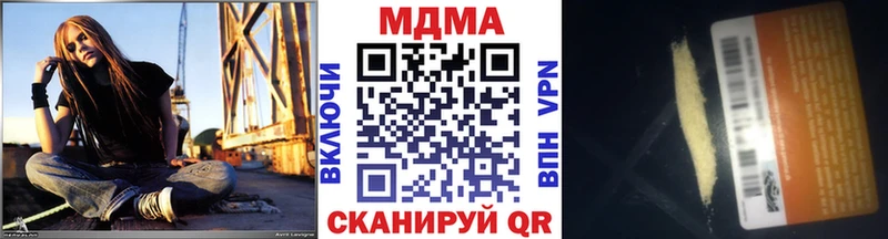 хочу Мглин MDMA молли