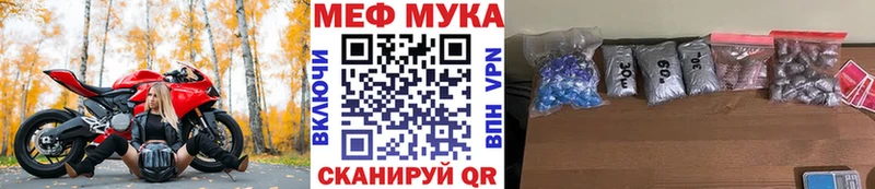 что такое   Мглин  МЯУ-МЯУ 4 MMC 