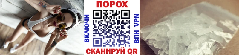 Первитин мет  купить наркотики сайты  Мглин 