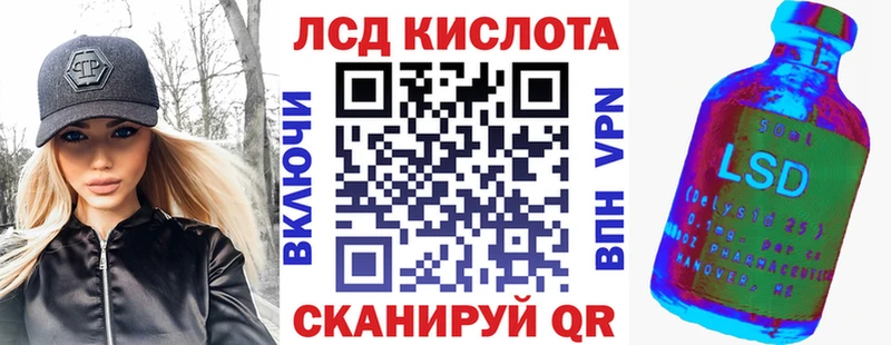 omg зеркало  Мглин  Марки 25I-NBOMe 1500мкг  дарнет шоп 