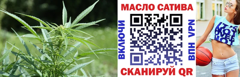 блэк спрут маркетплейс  Мглин  ТГК THC oil 