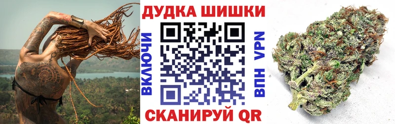 Бошки марихуана планчик Мглин