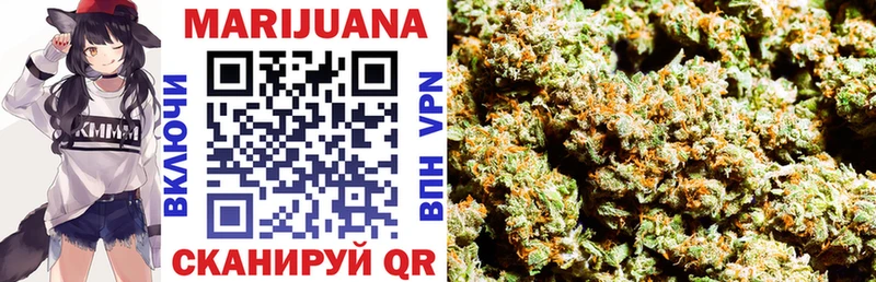 Конопля Ganja  хочу наркоту  Мглин 